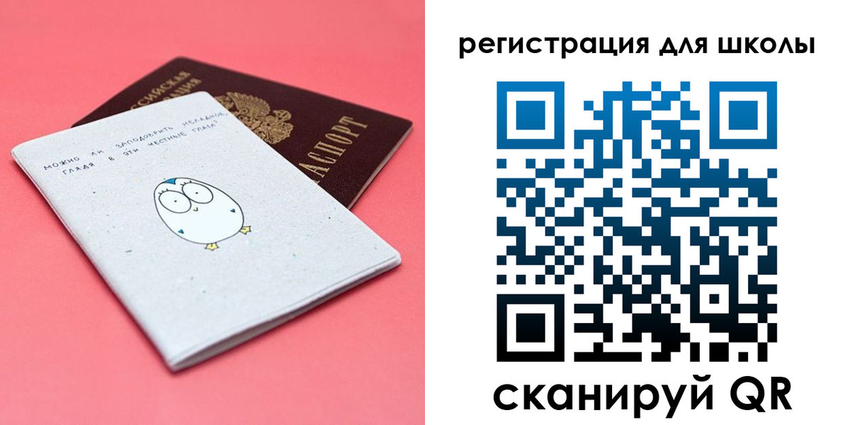 прописка регистрация в Окуловке