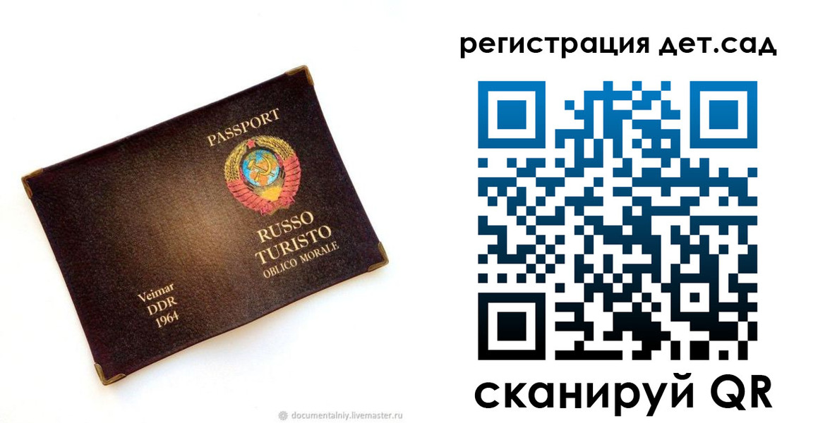 временная регистрация госуслуги в Окуловке