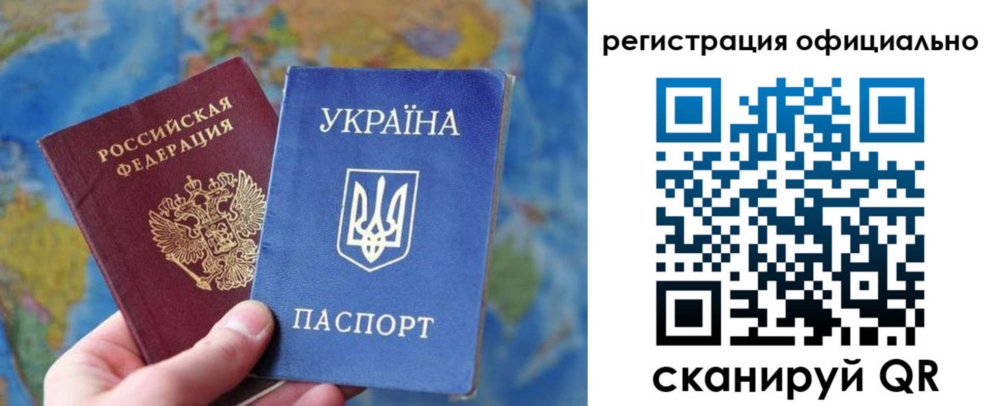 временная регистрация поиск в Окуловке