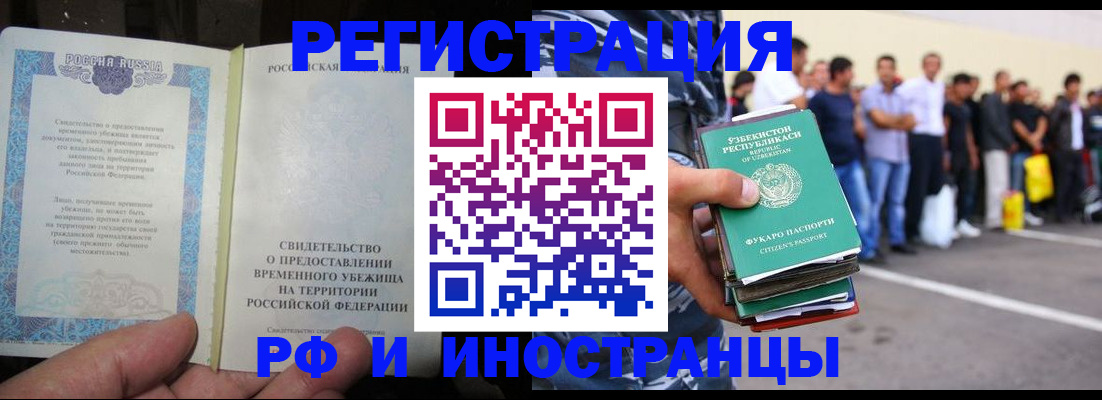 пропишу в квартире в Окуловке