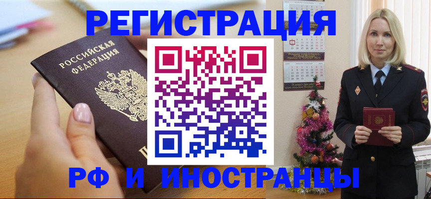пропишу в квартире в Окуловке